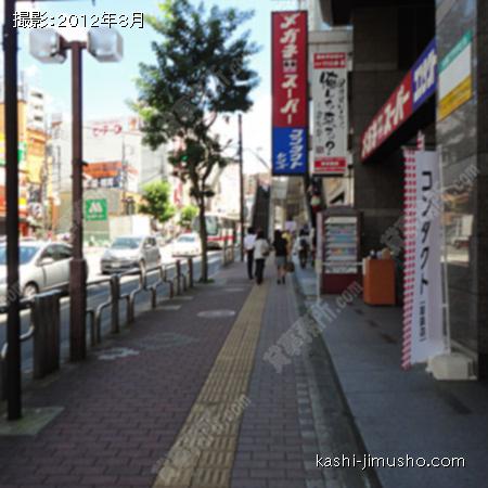 前面道路・周辺環境 