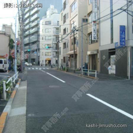 前面道路