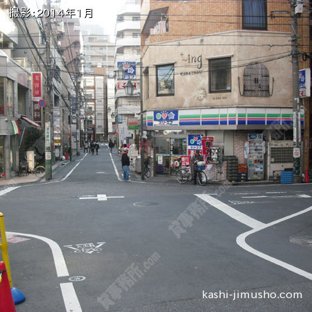 前面道路
