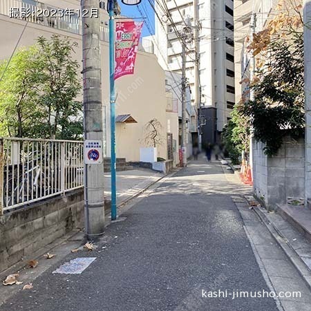 前面道路
