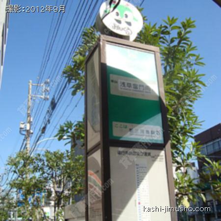 周辺環境　新三河島駅前バス停 
