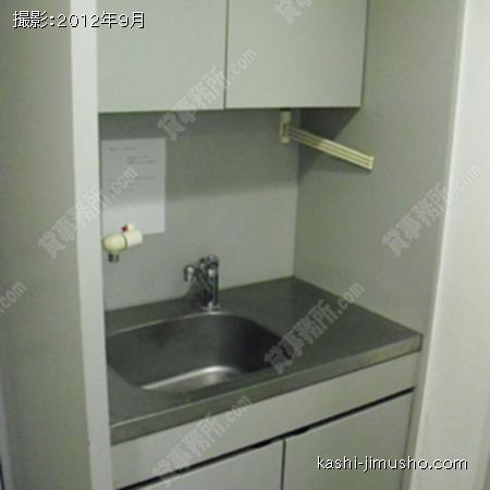  給湯室