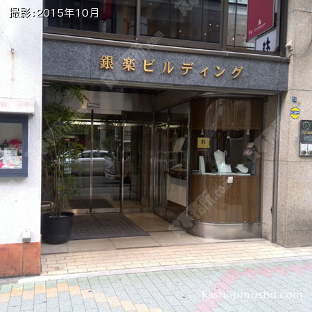 ビル入口