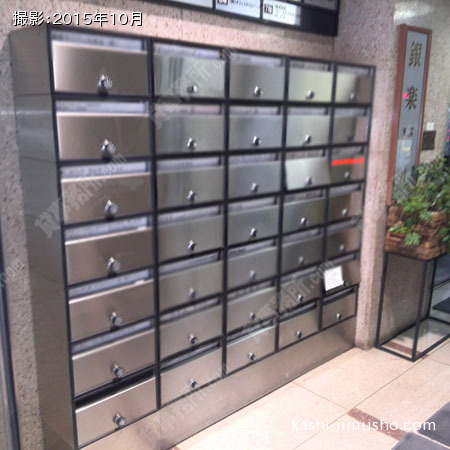 メールボックス
