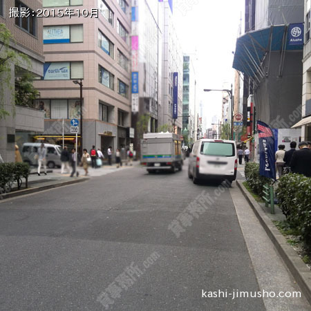 前面道路