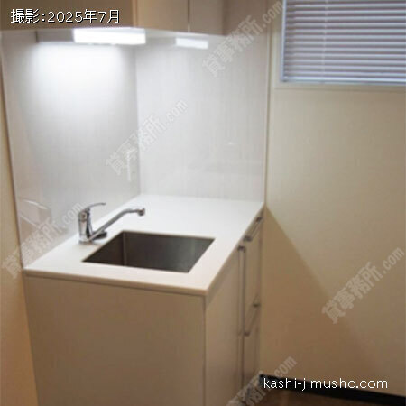 給湯