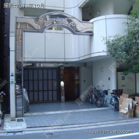  入口