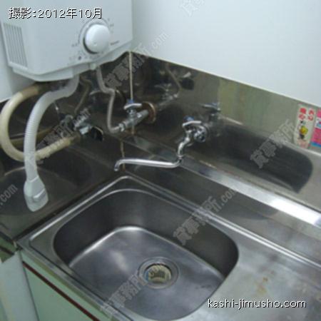 給湯 