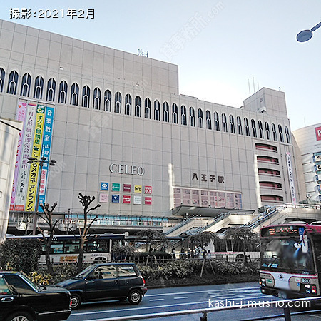 最寄駅：八王子駅