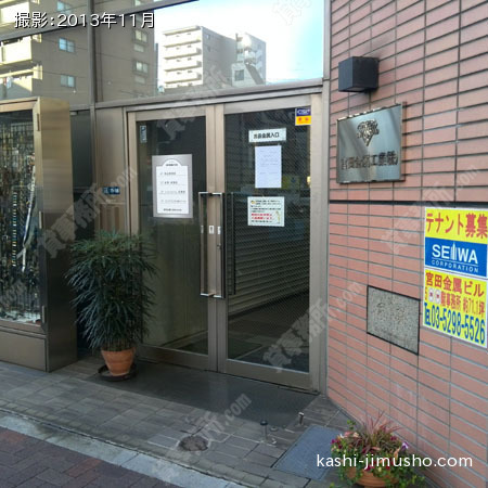 ビル入口① ビル入口①