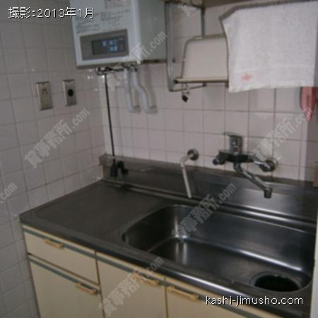 給湯
