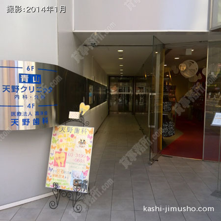 エントランスアプローチ