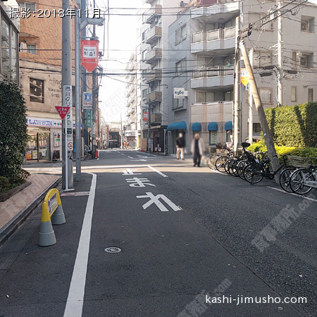 前面道路