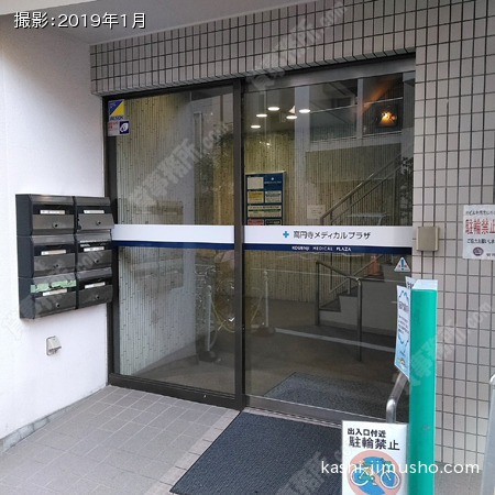 入口(高円寺メディカルプラザ側) 
