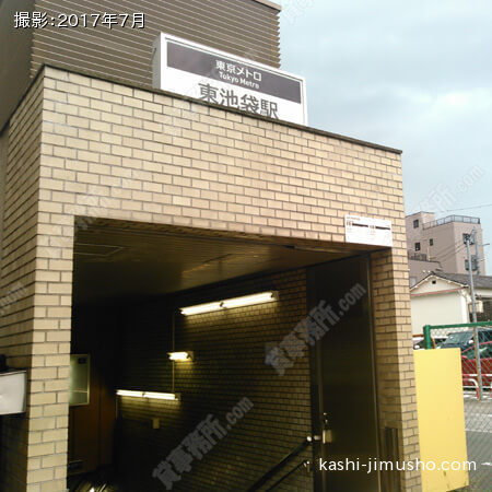 最寄駅