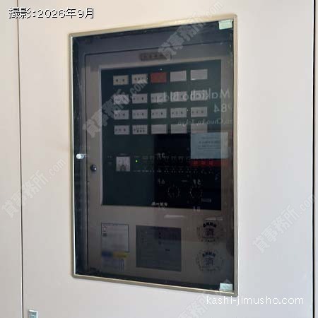 火災受信機