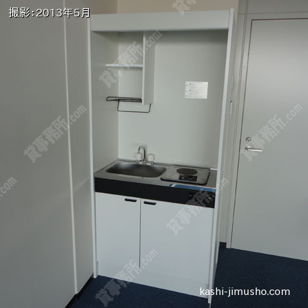 給湯