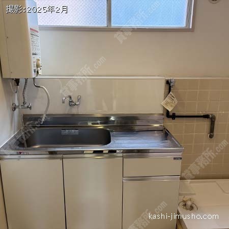 給湯