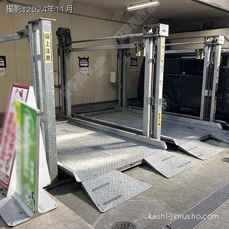 ビル1階：コインパーキング