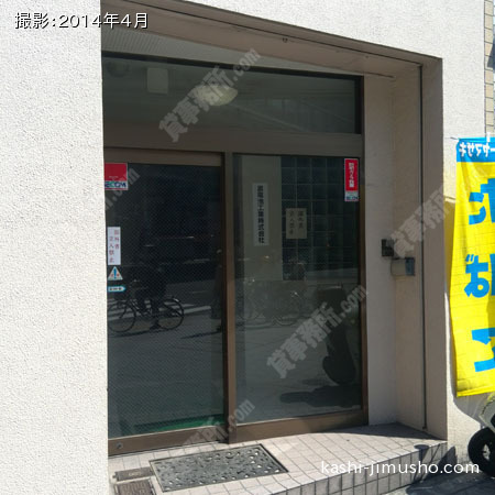 ビル入口