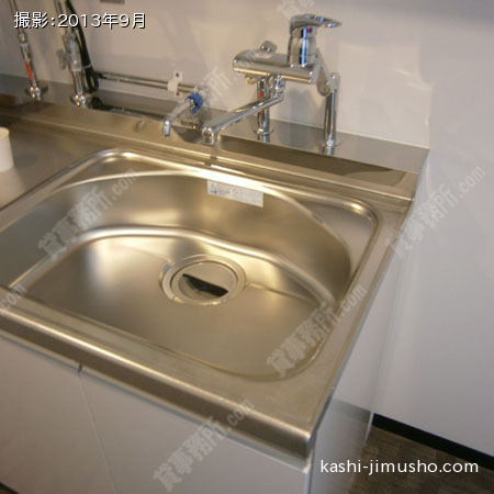 給湯