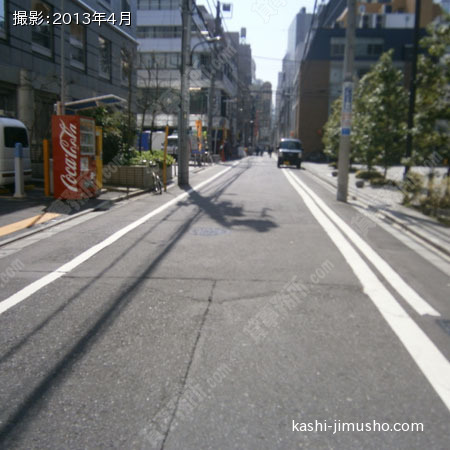 前面道路