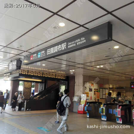 田園調布駅②