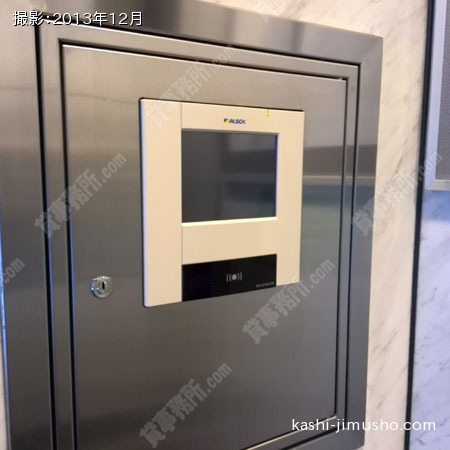 機械警備