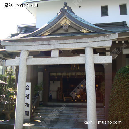  周辺環境（神社）