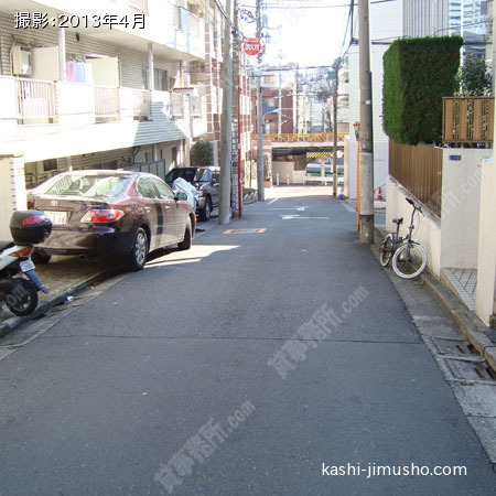 前面道路