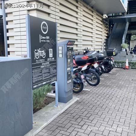 バイク置き場