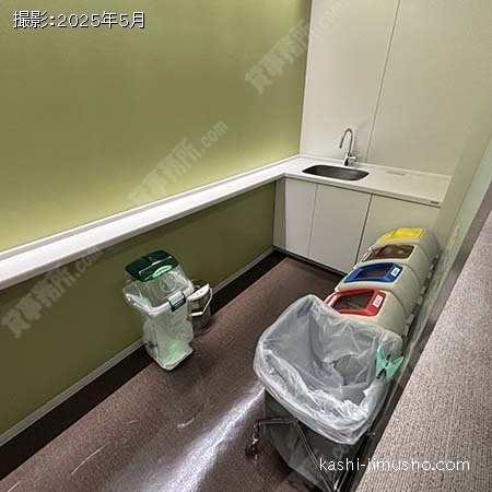 給湯