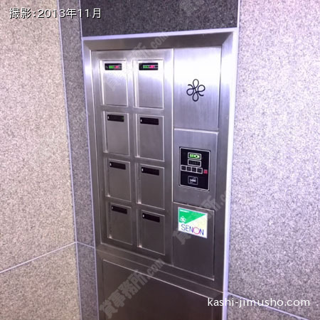 機械警備