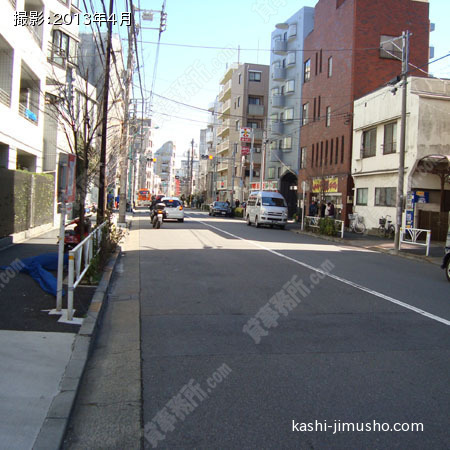  前面道路