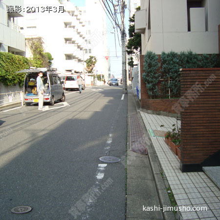 前面道路