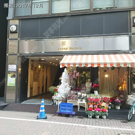 ビル入口