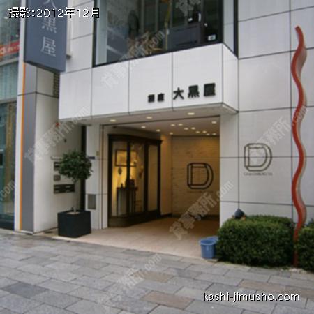  入口