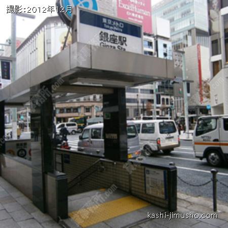 最寄駅　銀座駅A2出入口 