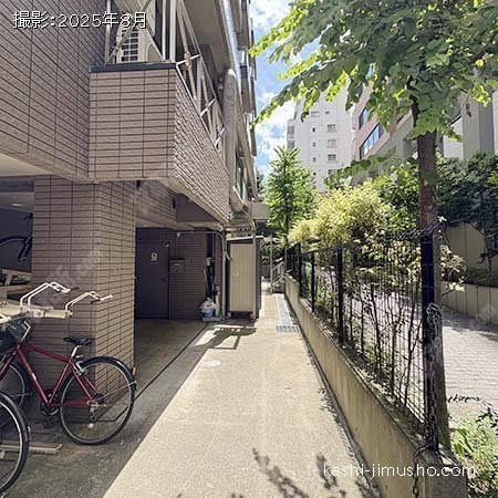 共用部