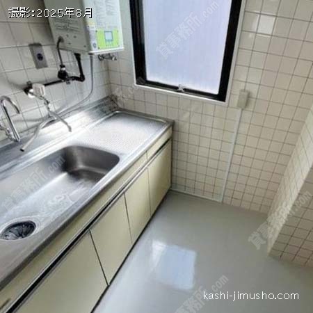 給湯