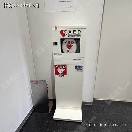 AED