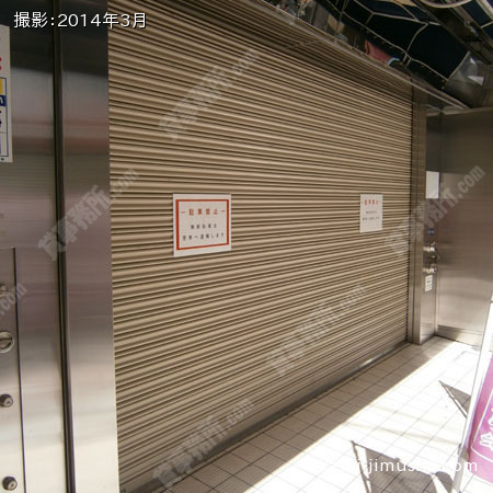 １Ｆ入口シャッター