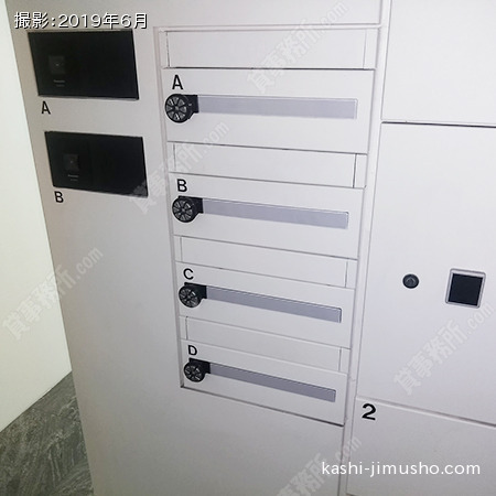 メールボックス