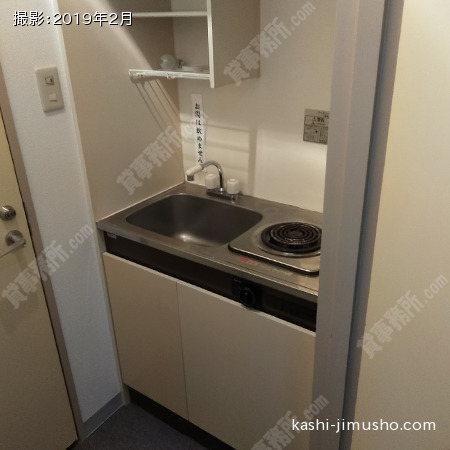 給湯(2階) 給湯(2階)