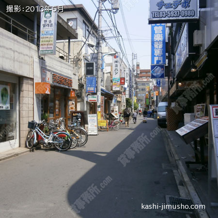 前面道路