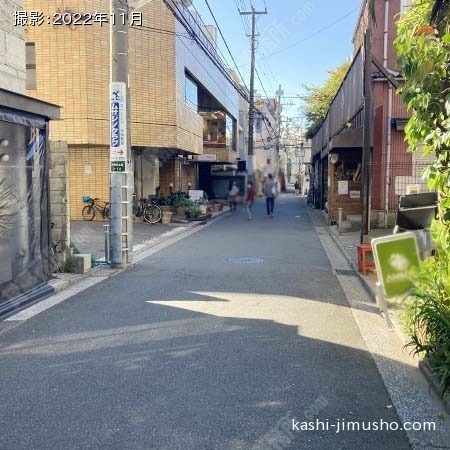 前面道路
