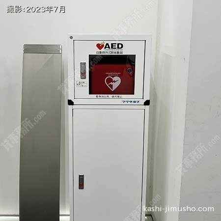 AED
