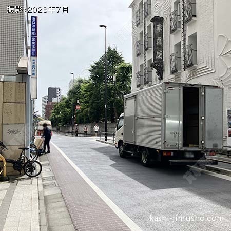 前面道路