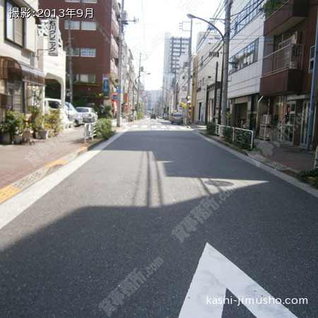 前面道路