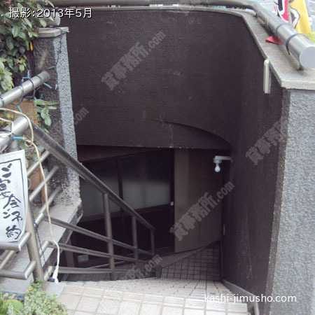 地下アプローチ